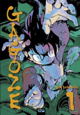 Manga - Manhwa - Gagoze Vol.1