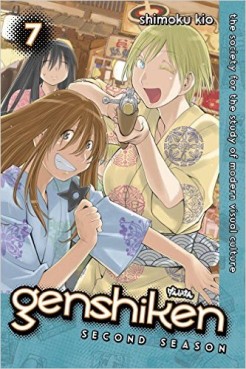 Manga - Manhwa - Genshiken - Second Season us Vol.7