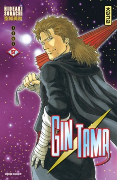 Manga - Manhwa - Gintama Vol.57
