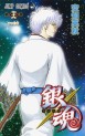 Top Oricon du 31 decembre 2018 au 6 janvier 2019 - Actualités | Manga News 2019
