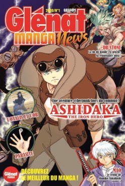 Manga News Vol.1