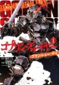 Top Oricon du 24 au 30 septembre 2018 - Actualités | Manga News 2018