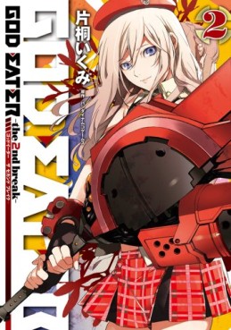 Manga - Manhwa - God Eater - The 2nd Break jp Vol.2