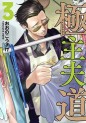 Top Oricon du 10 au 16 juin 2019 - Actualités | Manga News 2019
