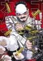 Top Oricon du 19 au 25 mars 2018 - Actualités | Manga News 2018
