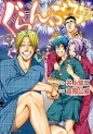 Top Oricon du 19 au 25 novembre 2018 - Actualités | Manga News 2018