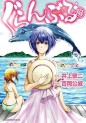 Top Oricon du 8 au 14 juillet 2019 - Actualités | Manga News 2019