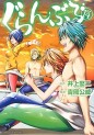 Top Oricon du 25 novembre au 1er decembre 2019 - Actualités | Manga News 2019
