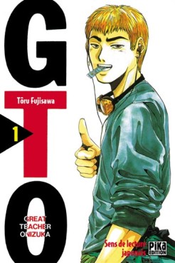 Manga - Manhwa - GTO Vol.1