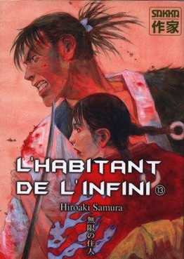 Manga - Manhwa - Habitant de l'infini (l') - 2e édition Vol.13