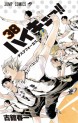 Top Oricon du 10 au 16 juin 2019 - Actualités | Manga News 2019