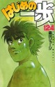 Top Oricon du 11 au 17 mars 2019 - Actualités | Manga News 2019