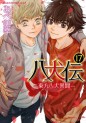 Top Oricon du 28 mai au 3 juin 2018 - Actualités | Manga News 2018