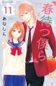 Top Oricon du 10 au 16 decembre 2018 - Actualités | Manga News 2018