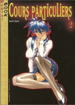 Manga - Manhwa - Hentai Book Vol.2
