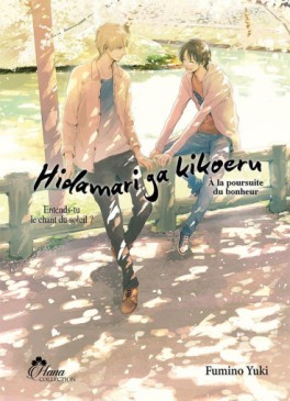 Manga - Manhwa - Hidamari Ga Kikoeru - A la poursuite du bonheur