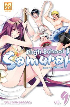 Manga - Manhwa - High School Samurai Vol.9