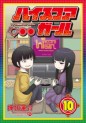 Top Oricon du 25 au 31 mars 2019 - Actualités | Manga News 2019