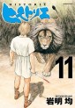 Top Oricon du 22 au 28 juillet 2019 - Actualités | Manga News 2019