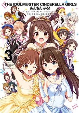 The Idolm@ster - Cinderella Girls - Ensemble! jp Vol.3