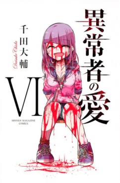 Ijôsha no Ai jp Vol.6