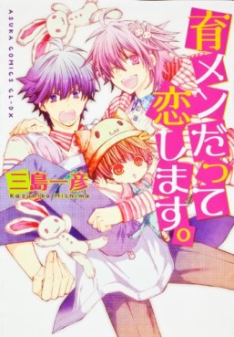 Manga - Ikumen Datte Koi Shimasu vo