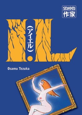 Manga - Manhwa - I.L