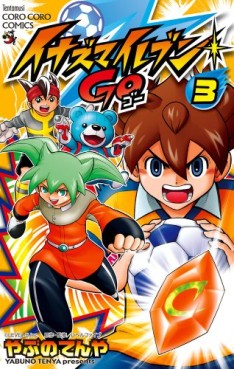 Manga - Manhwa - Inazuma Eleven Go jp Vol.3