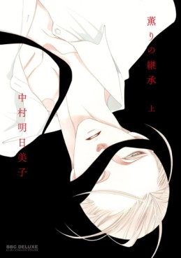 Kaori no keishô jp Vol.1