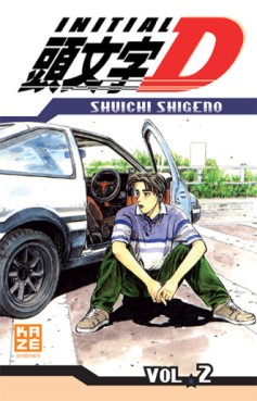 Manga - Manhwa - Initial D Vol.2