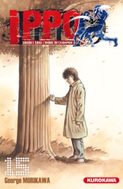 Manga - Manhwa - Ippo - Saison 5 - Dans l'ombre du Champion Vol.15
