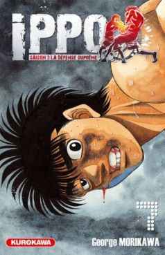 Mangas - Ippo - Saison 3 - La défense suprême Vol.7