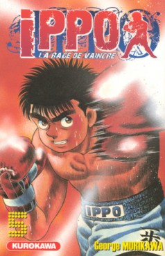 Mangas - Ippo - Saison 1 - La rage de vaincre Vol.5
