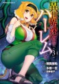 Top Oricon du 22 au 28 octobre 2018 - Actualités | Manga News 2018