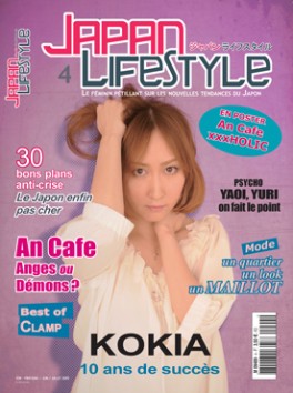 Manga - Manhwa - Japan Lifestyle Vol.4