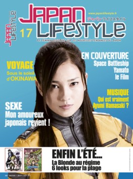 Manga - Manhwa - Japan Lifestyle Vol.17