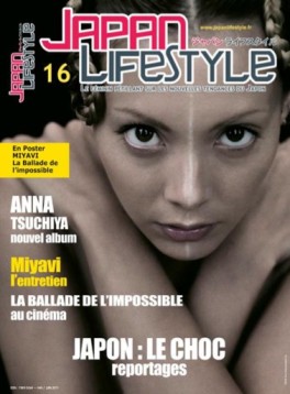 Manga - Manhwa - Japan Lifestyle Vol.16