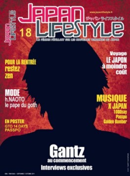 Manga - Manhwa - Japan Lifestyle Vol.18
