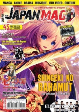 Made In Japan - Japan Mag Vol.45