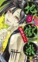 Top Oricon du 4 au 10 mars 2019 - Actualités | Manga News 2019