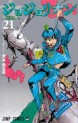 Top Oricon du 15 au 21 juillet 2019 - Actualités | Manga News 2019