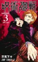 Top Oricon du 3 au 9 decembre 2018 - Actualités | Manga News 2018