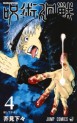 Top Oricon du 4 au 10 mars 2019 - Actualités | Manga News 2019