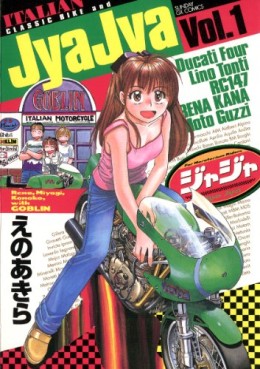 Jyajya vo