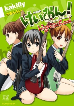 K-on! - Highschool jp