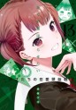 Top Oricon du 14 au 20 janvier 2019 - Actualités | Manga News 2019