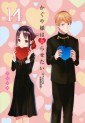 Top Oricon du 18 au 24 mars 2019 - Actualités | Manga News 2019