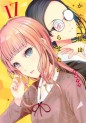 Top Oricon du 20 au 26 janvier 2020 - Actualités | Manga News 2020