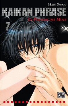 Manga - Manhwa - Kaikan phrase Vol.7