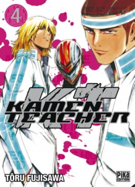 Kamen Teacher Vol.4